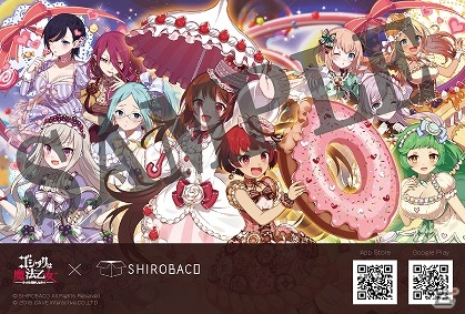 出演声優によるトークショーも開催される「ごまおつカフェ」が本日オープン！の画像4