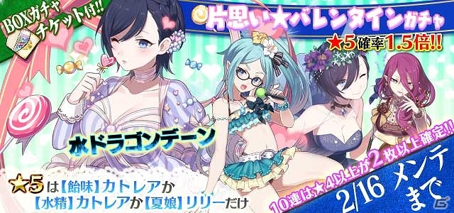 出演声優によるトークショーも開催される「ごまおつカフェ」が本日オープン！の画像7