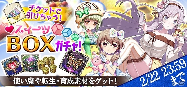 出演声優によるトークショーも開催される「ごまおつカフェ」が本日オープン！の画像8