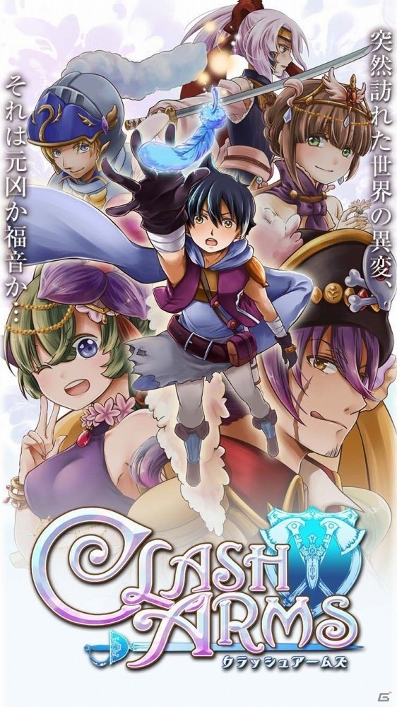遠距離攻撃が封じられた世界で今日も武器を投げまくるアクションrpg クラッシュアームズ が2月22日より配信開始 ゲーム情報サイト Gamer 遠距離攻撃が封じられた世界で今日も武器を投げまくるアクションrpg クラッシュアームズ が2月22日より配信開始 ゲーム情報サイト Gamer