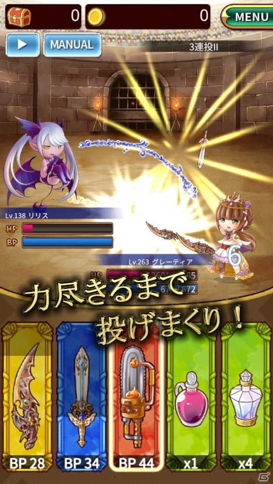 遠距離攻撃が封じられた世界で今日も武器を投げまくるアクションRPG「クラッシュアームズ」が2月22日より配信開始の画像2