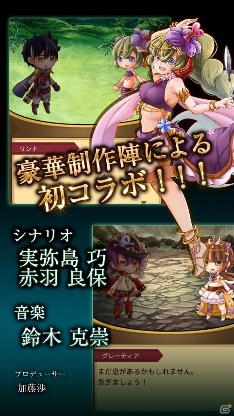 遠距離攻撃が封じられた世界で今日も武器を投げまくるアクションRPG「クラッシュアームズ」が2月22日より配信開始の画像4