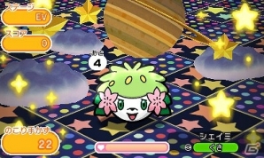 3DS「ポケとる」ハートのおめめがキュートなピカチュウをゲット！イベント「ピカチュウ～ハート～」が開始の画像4