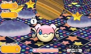 3DS「ポケとる」ハートのおめめがキュートなピカチュウをゲット！イベント「ピカチュウ～ハート～」が開始の画像5