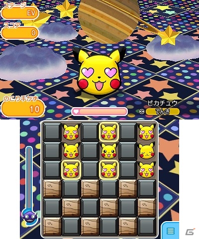 3DS「ポケとる」ハートのおめめがキュートなピカチュウをゲット！イベント「ピカチュウ～ハート～」が開始の画像1