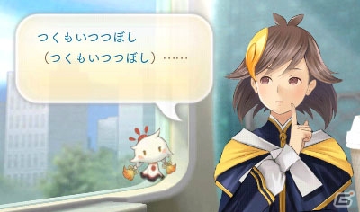 「めがみめぐり」ムナカタ三女神・長女オキツシマヒメに荒ぶるヌシ様が道頓堀でツクモと記念撮影！タイトルアップデートのプレイレポートをお届けの画像14