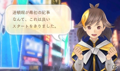 「めがみめぐり」ムナカタ三女神・長女オキツシマヒメに荒ぶるヌシ様が道頓堀でツクモと記念撮影！タイトルアップデートのプレイレポートをお届けの画像16