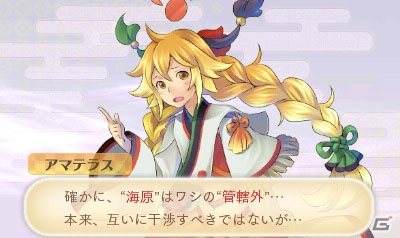 「めがみめぐり」ムナカタ三女神・長女オキツシマヒメに荒ぶるヌシ様が道頓堀でツクモと記念撮影！タイトルアップデートのプレイレポートをお届けの画像7