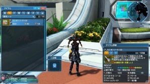 「ファンタシースターオンライン2」★13武器のユニオンシリーズが登場！和洋折衷衣装やバニーガールなどをラインナップしたACスクラッチもの画像9