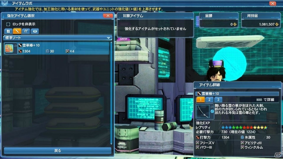 「ファンタシースターオンライン2」★13武器のユニオンシリーズが登場！和洋折衷衣装やバニーガールなどをラインナップしたACスクラッチもの画像10