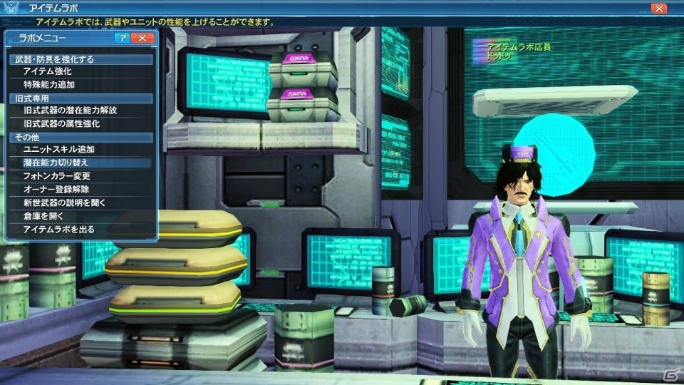 「ファンタシースターオンライン2」★13武器のユニオンシリーズが登場！和洋折衷衣装やバニーガールなどをラインナップしたACスクラッチもの画像14