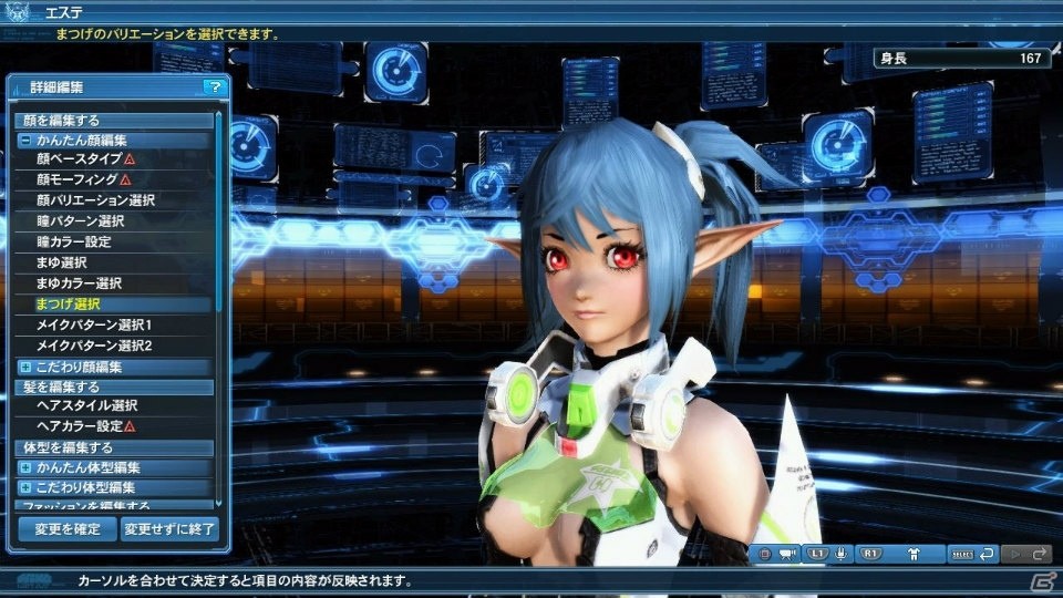 「ファンタシースターオンライン2」★13武器のユニオンシリーズが登場！和洋折衷衣装やバニーガールなどをラインナップしたACスクラッチもの画像141