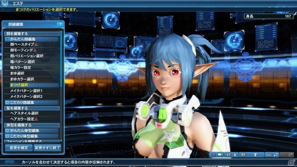 「ファンタシースターオンライン2」★13武器のユニオンシリーズが登場！和洋折衷衣装やバニーガールなどをラインナップしたACスクラッチもの画像142