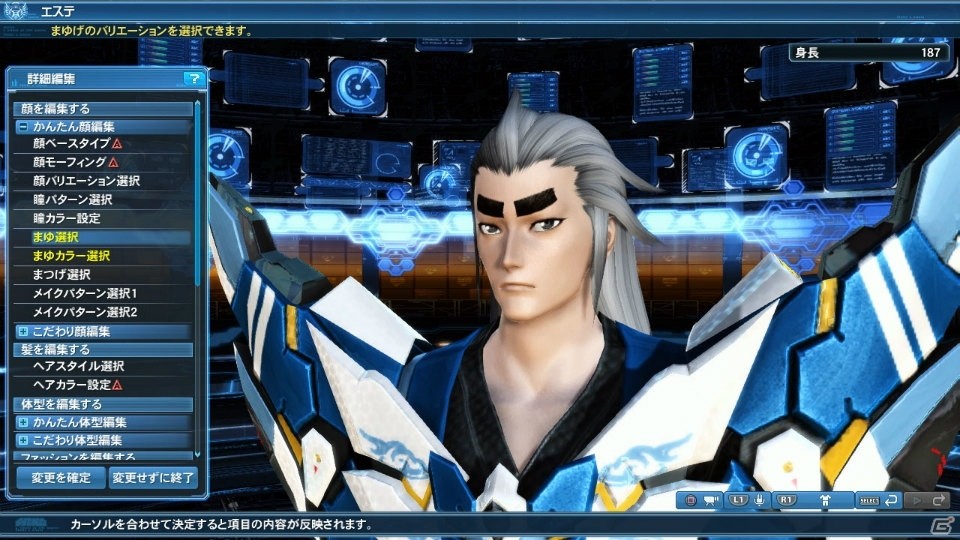「ファンタシースターオンライン2」★13武器のユニオンシリーズが登場！和洋折衷衣装やバニーガールなどをラインナップしたACスクラッチもの画像143