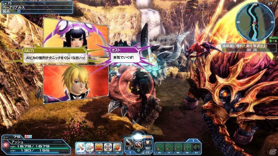 「ファンタシースターオンライン2」★13武器のユニオンシリーズが登場！和洋折衷衣装やバニーガールなどをラインナップしたACスクラッチもの画像21
