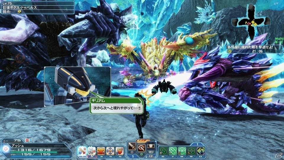 「ファンタシースターオンライン2」★13武器のユニオンシリーズが登場！和洋折衷衣装やバニーガールなどをラインナップしたACスクラッチもの画像26