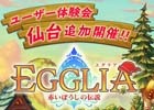 iOS/Android「EGGLIA～赤いぼうしの伝説～」の体験会が仙台でも開催決定！参加者の募集がスタート