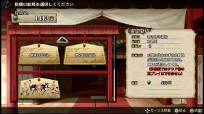 PS4/PS Vita「GOD WARS～時をこえて～」第2弾体験版情報が公開！カグヤの生い立ちや戦いの舞台をチェックの画像18