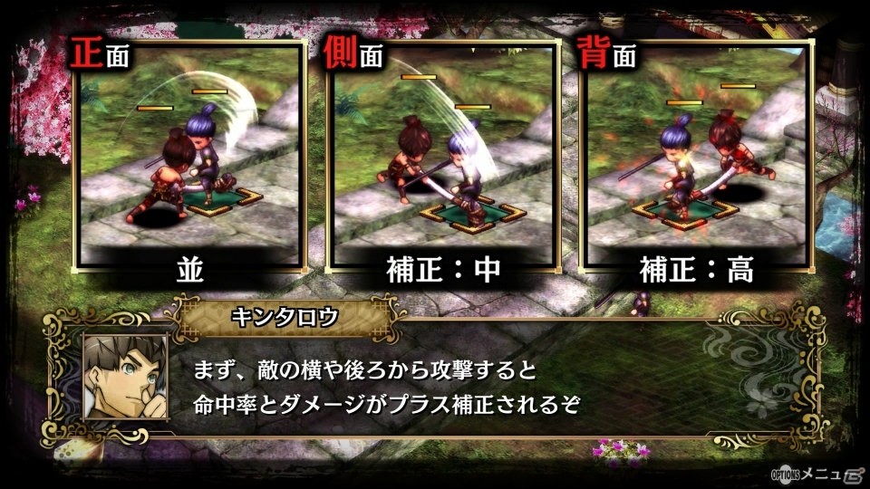 PS4/PS Vita「GOD WARS～時をこえて～」第2弾体験版情報が公開！カグヤの生い立ちや戦いの舞台をチェックの画像16