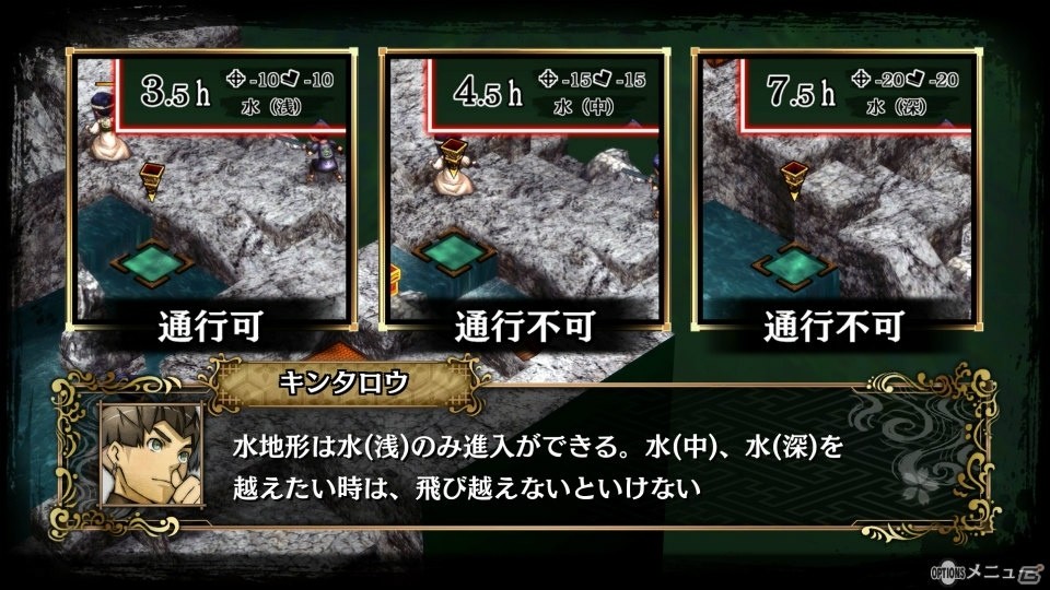 PS4/PS Vita「GOD WARS～時をこえて～」第2弾体験版情報が公開！カグヤの生い立ちや戦いの舞台をチェックの画像17