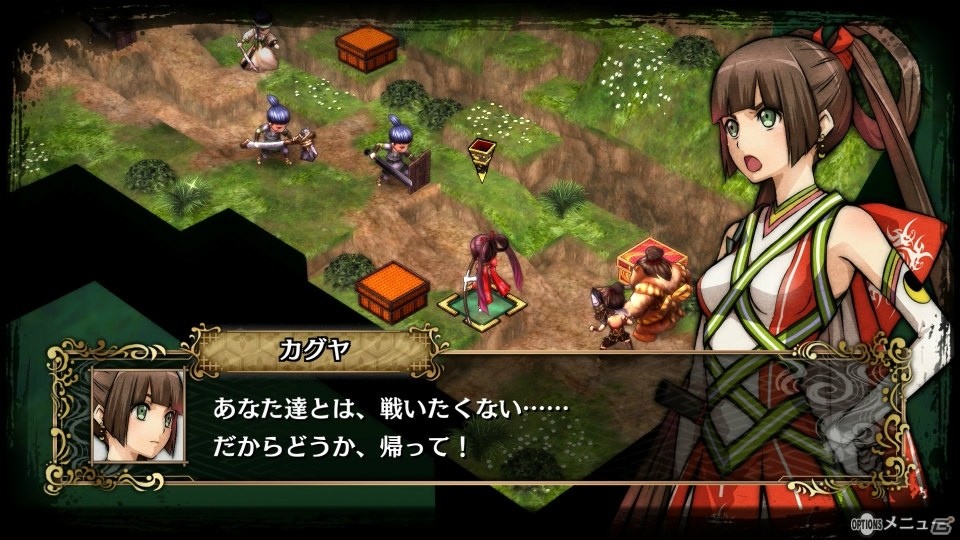 PS4/PS Vita「GOD WARS～時をこえて～」第2弾体験版情報が公開！カグヤの生い立ちや戦いの舞台をチェックの画像7