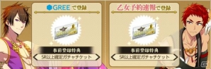 GREE版「なむあみだ仏っ！」が2017年春に配信！「SR以上確定ガチャチケット」がもらえる事前登録キャンペーンが開始の画像2
