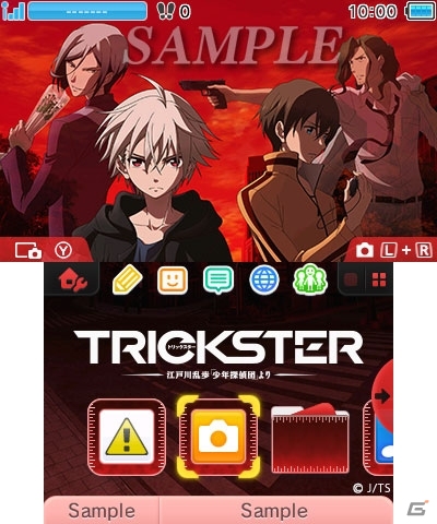 「TRICKSTER -江戸川乱歩『少年探偵団』より-」のニンテンドー3DSテーマが配信開始の画像1