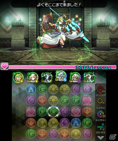 3DS「パズドラクロス 神の章／龍の章」更新データ「Ver.4.0」が配信決定！降臨モンスターが連続で行く手を阻む“ラッシュ”クエスト第1弾は本日より配信の画像12