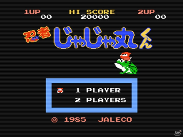 「燃えろ!!プロ野球」「忍者じゃじゃ丸くん」などジャレコのゲームタイトルが3DS/Wii U/Wiiのバーチャルコンソールで配信！の画像2