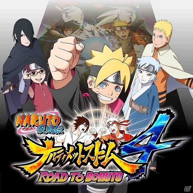 PS4「NARUTO－ナルト－ 疾風伝 ナルティメットストーム4 ROAD TO BORUTO」開発スタッフがオンライン対戦に参戦！の画像1