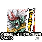 iOS/Android「星のドラゴンクエスト」にて「ダイの大冒険コラボ」イベント中編が開催！ログインで“アバンの剣”と“アバンそうび”をゲットの画像10
