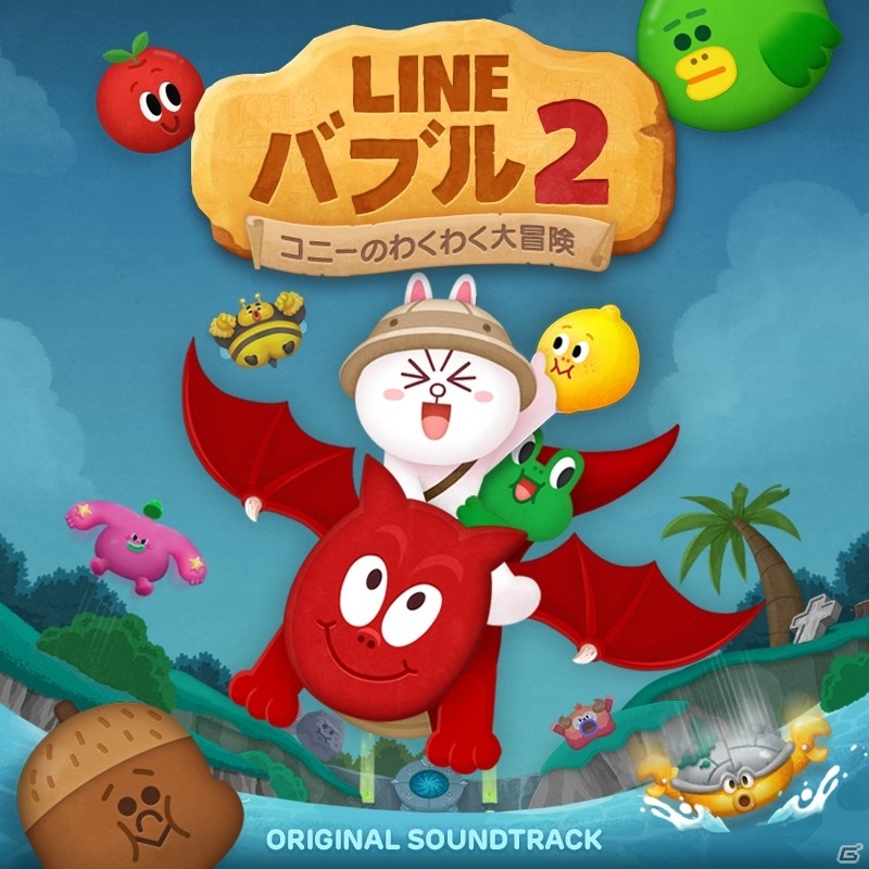 LINE GAMEのサウンドトラックがLINE MUSICにて独占配信決定！第1弾「LINE レンジャー」が本日配信開始の画像2