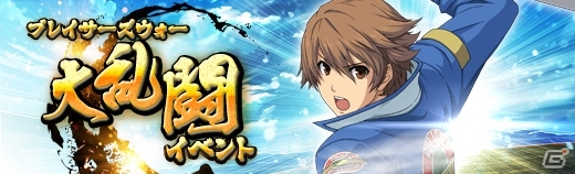 PS Vita/PC「英雄伝説 暁の軌跡」みーしぇ姿のティオ・プラトーが登場！豪華アイテムが手に入るバレンタインイベントが開催の画像8