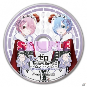 PS4/PS Vita「Re:ゼロから始める異世界生活 -DEATH OR KISS-」限定版同梱特典のレム＆ラムのSDフィギュア写真が公開！の画像7