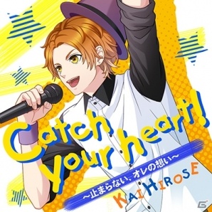 iOS/Android向けアプリ「ボーイフレンド（仮）きらめき☆ノート」月読理京（CV：石田彰）が実装！廣瀬櫂が報酬のイベントも開催中の画像5