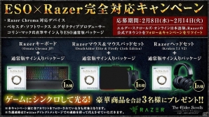 タムリエルへの引っ越しの日がやってきました―PC「エルダー・スクロールズ・オンライン」第13弾アップデート「ホームステッド」が実装の画像9
