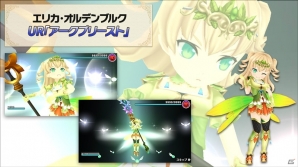 iOS/Android「ポップアップストーリー」泣き虫すぎる妖精族の姫「エリカ（CV：諏訪彩花）」がついにプレイヤーの生徒の一人に！の画像2