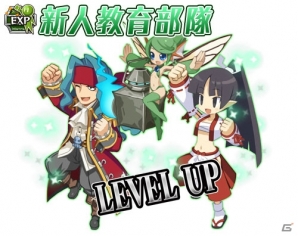 Switch「魔界戦記ディスガイア5」部隊システムやキャラクターメイク、多彩な拠点機能などゲームの特徴的な要素を紹介！の画像1