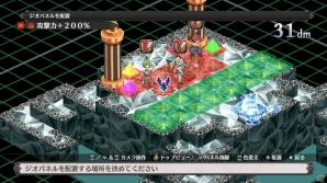Switch「魔界戦記ディスガイア5」部隊システムやキャラクターメイク、多彩な拠点機能などゲームの特徴的な要素を紹介！の画像44
