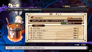 Switch「魔界戦記ディスガイア5」部隊システムやキャラクターメイク、多彩な拠点機能などゲームの特徴的な要素を紹介！の画像47