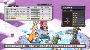 Switch「魔界戦記ディスガイア5」部隊システムやキャラクターメイク、多彩な拠点機能などゲームの特徴的な要素を紹介！の画像5