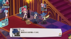Switch「魔界戦記ディスガイア5」部隊システムやキャラクターメイク、多彩な拠点機能などゲームの特徴的な要素を紹介！の画像8