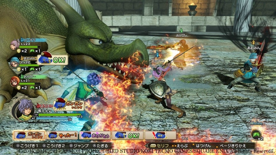 ドラゴンクエストヒーローズ 買取】ドラゴンクエストヒーローズI・II for Nintendo Switch