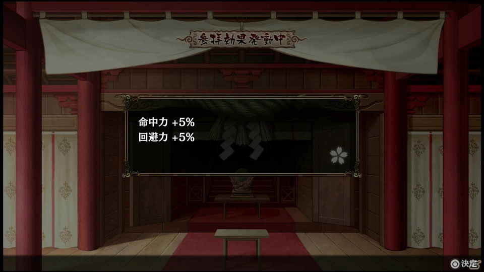 バトルシステムの改善や多彩なストーリー表現を確認できた「GOD WARS ～時をこえて～」THE Beginning体験版インプレッションの画像26