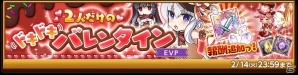 iOS/Android「剣と魔法のログレス いにしえの女神」闇の強敵を討伐するチャンス！「光神祭ガチャ」が販売開始！の画像5