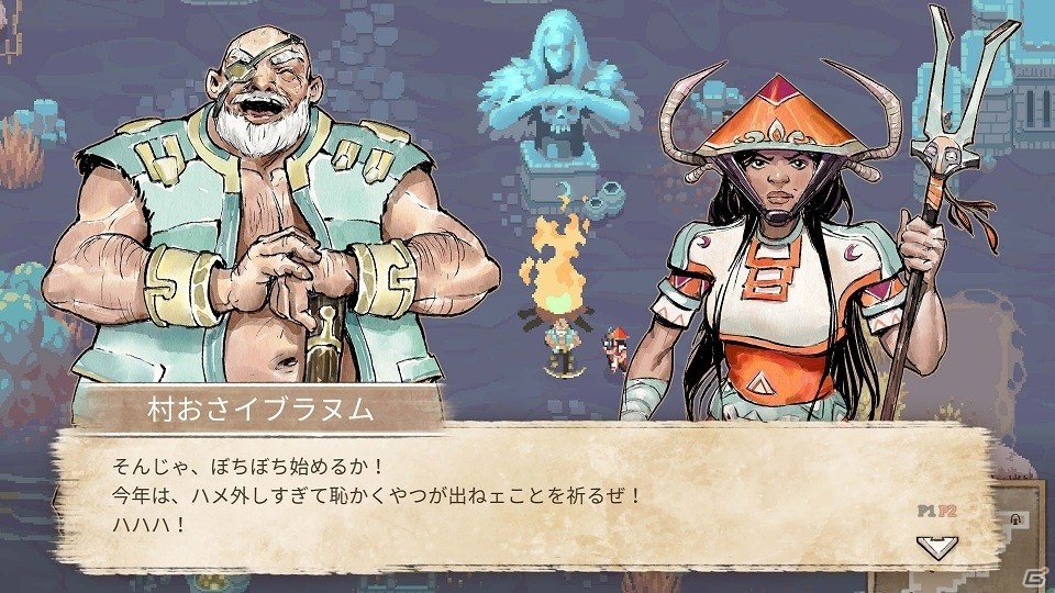 自らの選択が物語を紡いでいく「Moon Hunters」がPS4向けに配信開始の画像2