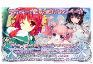 PS4/PS Vita版「萌え萌え2次大戦(略)3」ダウンロード版の早期購入特典として「修理パート追加要素DLC」の配信が決定！の画像1