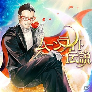 新曲、新キャラ、新機能が追加―AC「CHUNITHM AIR PLUS」が稼働開始！の画像1