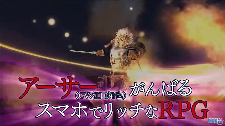 来場者にはSSR「ゼノビア」をプレゼント―iOS/Android「SOUL REVERSE ZERO」JAEPO2017のステージイベント情報が公開の画像3