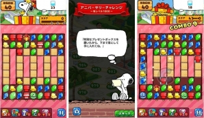 iOS/Android「スヌーピードロップス」がレベル1000に到達！記念イベント＆キャンペーンが開催の画像2